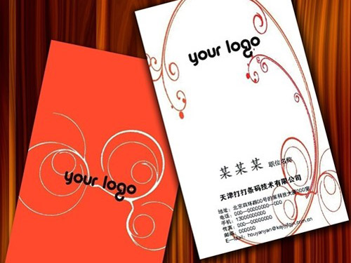 宣傳單折頁設(shè)計