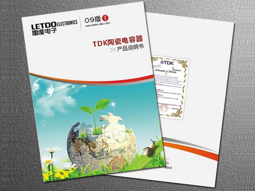 產品說明書印刷