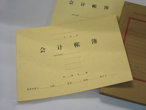 無碳復寫紙生產廠家