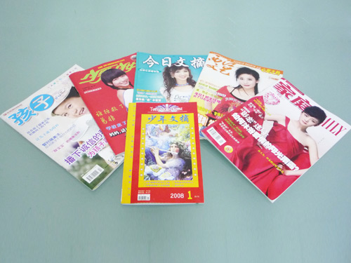 雜志書刊價絡(luò)