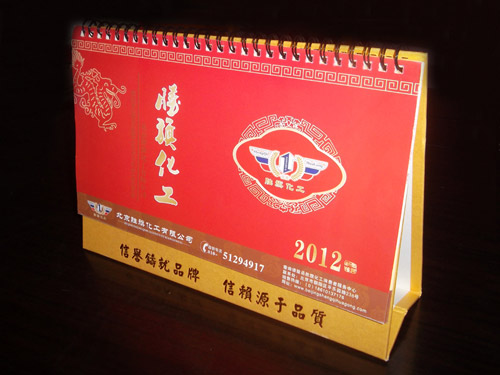 臺歷掛歷印刷生產(chǎn)廠家