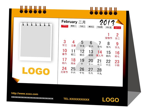 臺歷掛歷批發(fā)