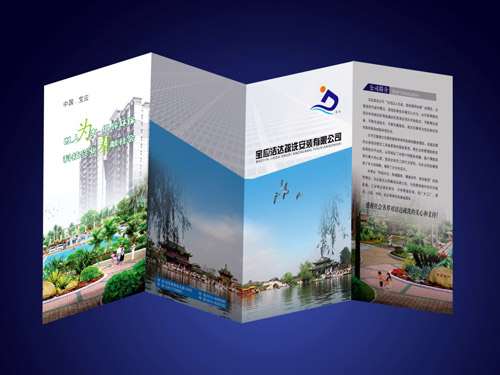 畫冊(cè)印刷廠家